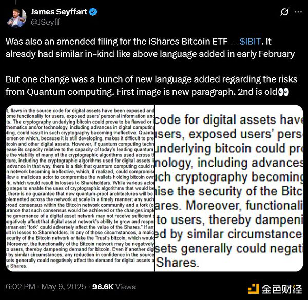 量子计算