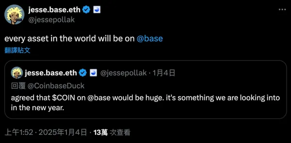 Coinbase考慮將股票「代幣化」，Base區塊鏈有望成樞紐？｜Web3+
