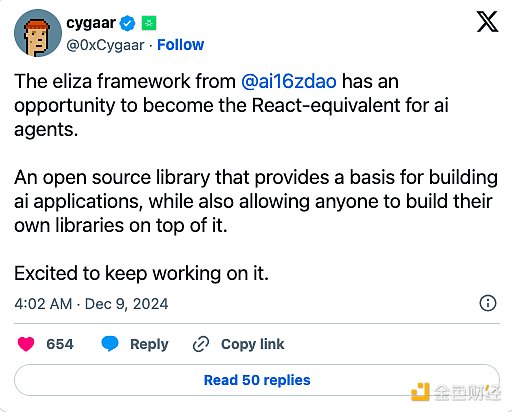 ELIZA: 开源AI智能体框架的崛起与挑战