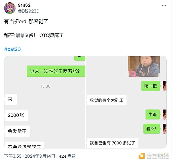 比特币生态的昙花一现？解析Fractal Bitcoin上的CAT20代币协议