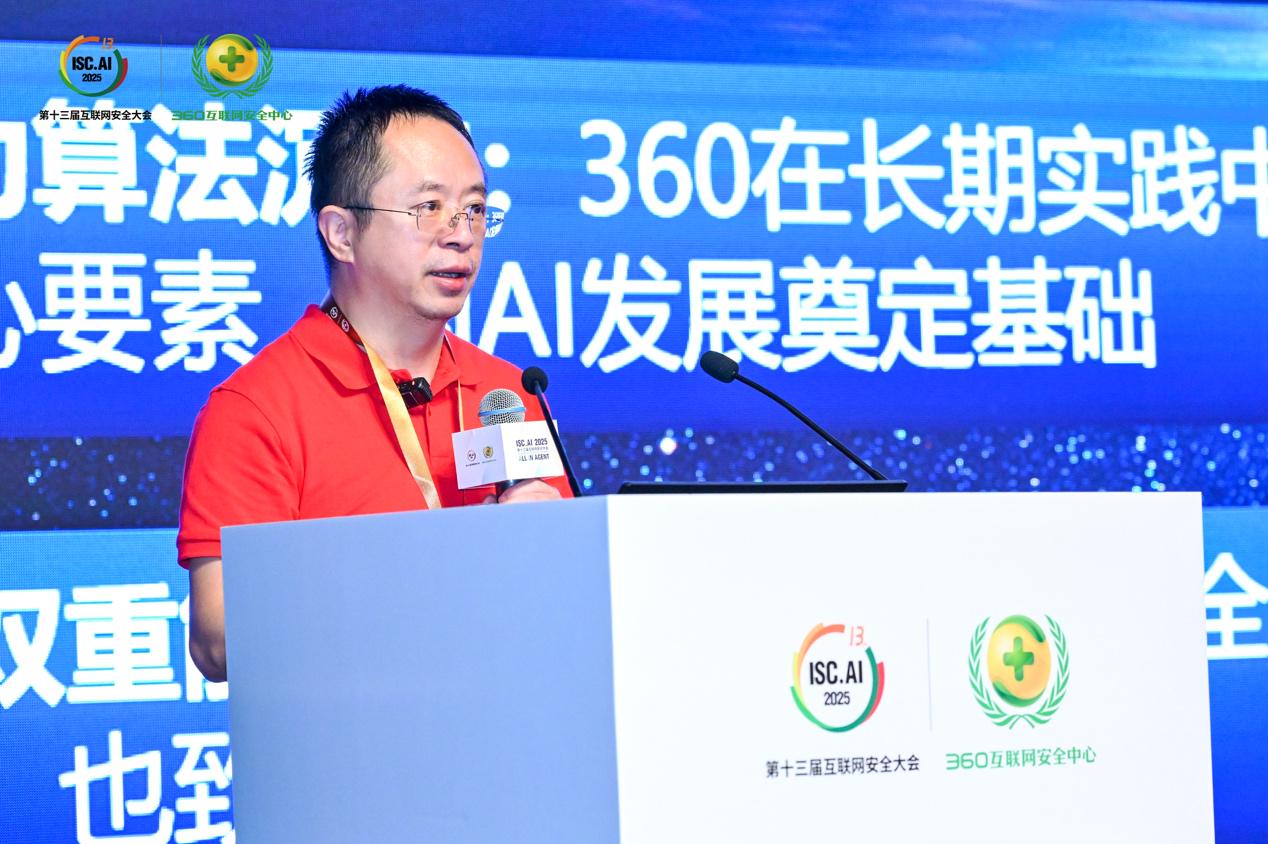 周鴻禕豪賭AI：360轉型，網路安全老將的新挑戰
