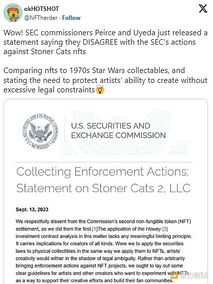 特朗普当选总统对加密货币监管的影响：Peirce和Uyeda的观点