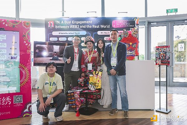 2024数码港创业投资论坛：Web3.0引领香港创投新未来
