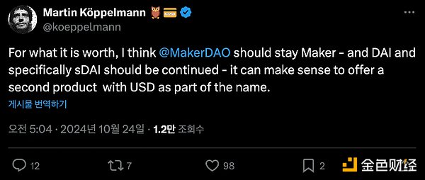 Sky：DeFi复兴的领航者？