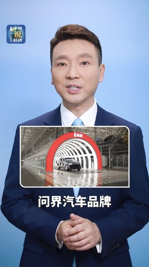 深度解析：问界爆红背后，被忽略的真相与隐忧