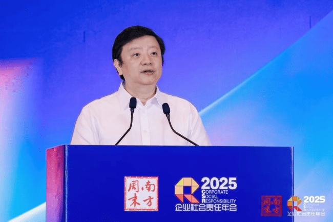 南方周末报社党委书记、总裁王巍