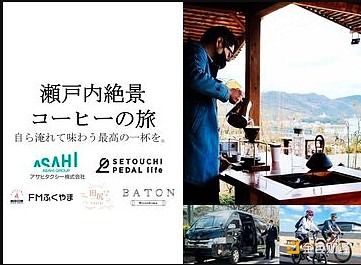 索尼帝国的Web3战略：从公链到爆款应用的全方位布局