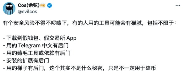 Web3空投陷阱：如何安全地参与空投并避免诈骗