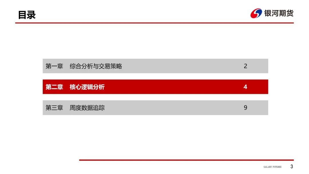 区块链技术赋能农产品供应链：效率提升与透明化管理