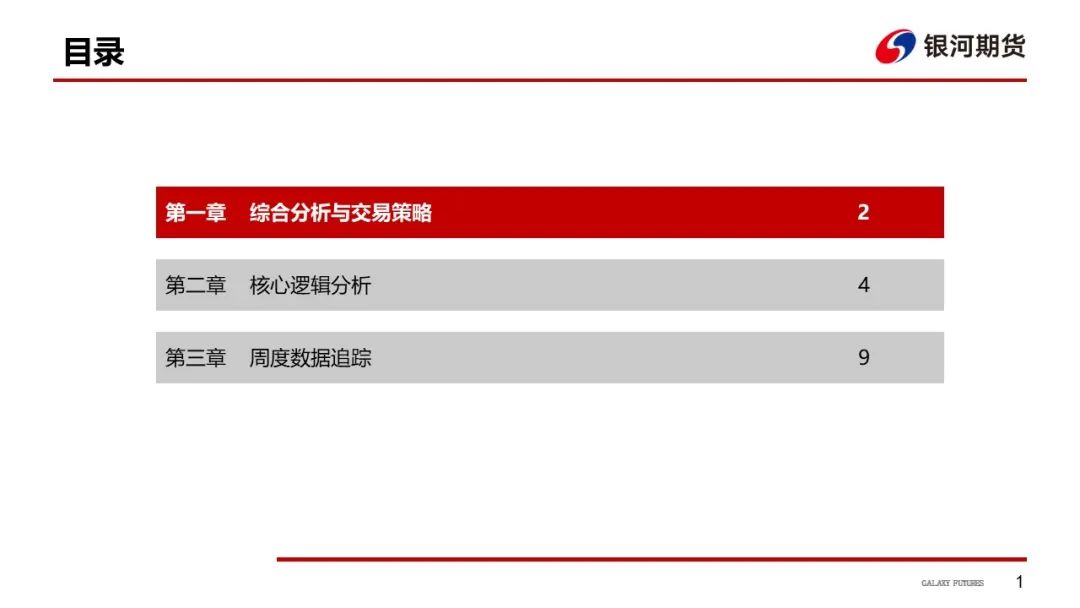 区块链技术赋能农产品供应链：效率提升与透明化管理