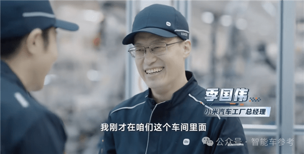 特斯拉中国厂长去向及小米汽车产能挑战