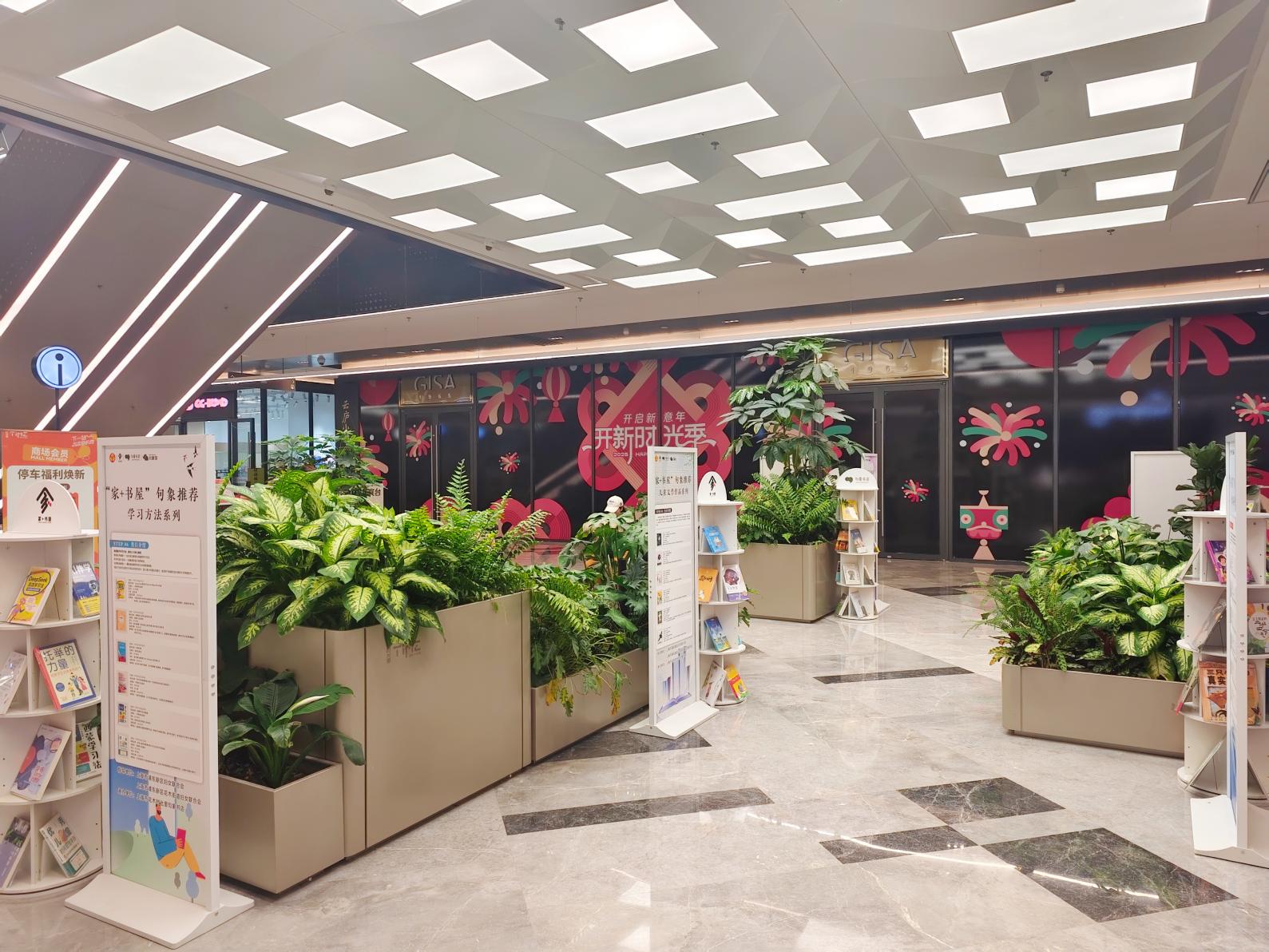 句象书店联合花木时光里商场在中庭设置主题书架