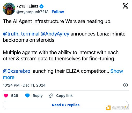 ELIZA: 开源AI智能体框架的崛起与挑战