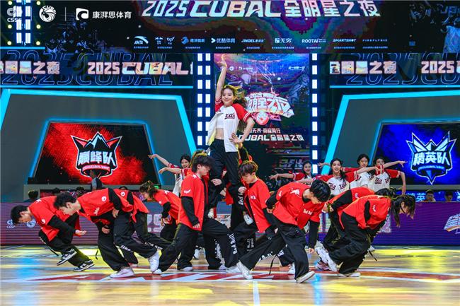 CUBAL全明星夜：篮球无界？资本狂欢！深度揭秘赛事背后的商业逻辑