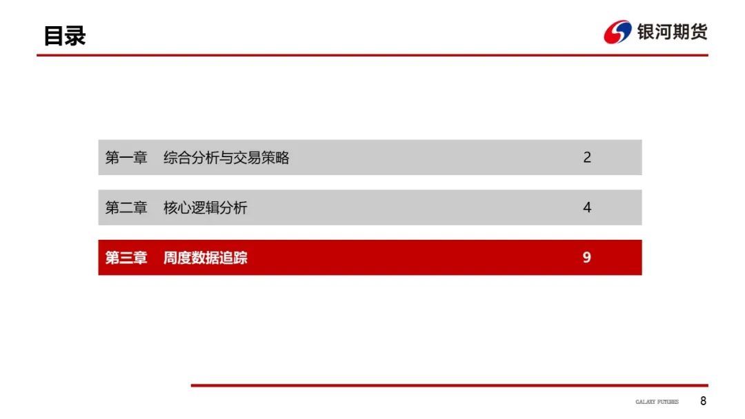 区块链技术赋能农产品供应链：效率提升与透明化管理