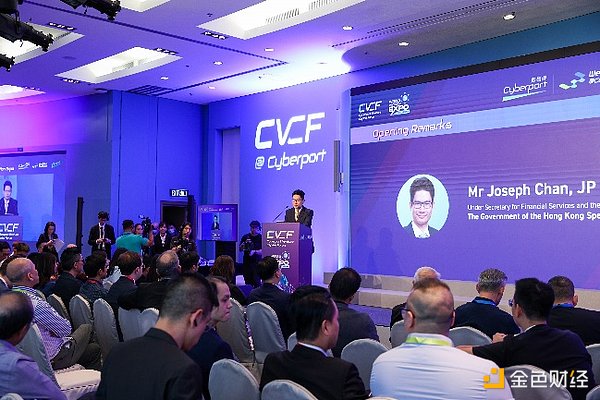 2024数码港创业投资论坛：Web3.0引领香港创投新未来