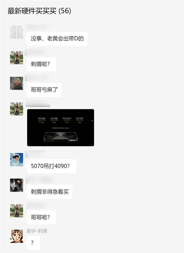 英伟达CES发布会：50系显卡与AI帝国的双重奏