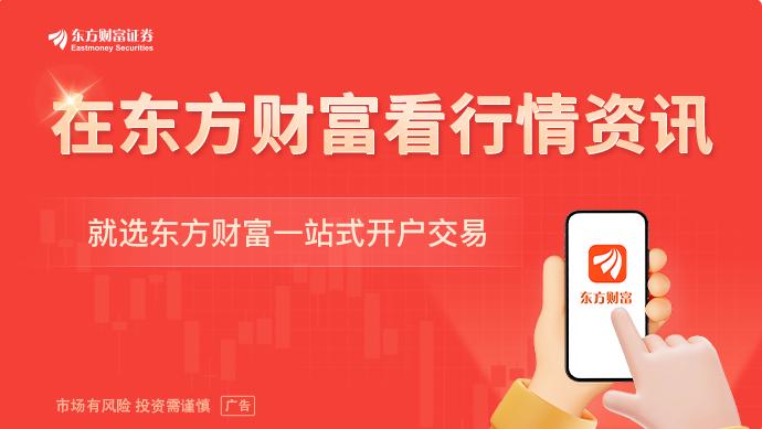 永贏基金