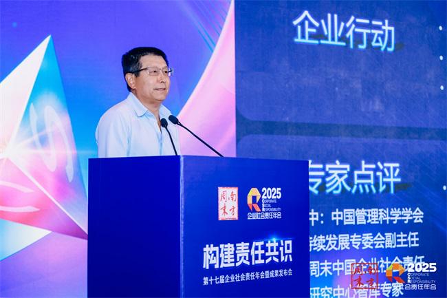 南方周末中国企业社会责任研究中心智库专家、中国管理科学学会可持续发展管理专委会副主任吕建中