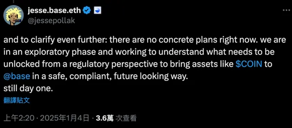 Coinbase考慮將股票「代幣化」，Base區塊鏈有望成樞紐？｜Web3+