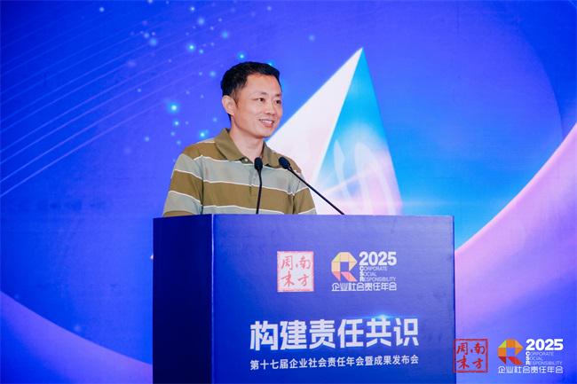 深圳可持续发展研究会执行会长、科创可持续发展研究院院长张亚龙