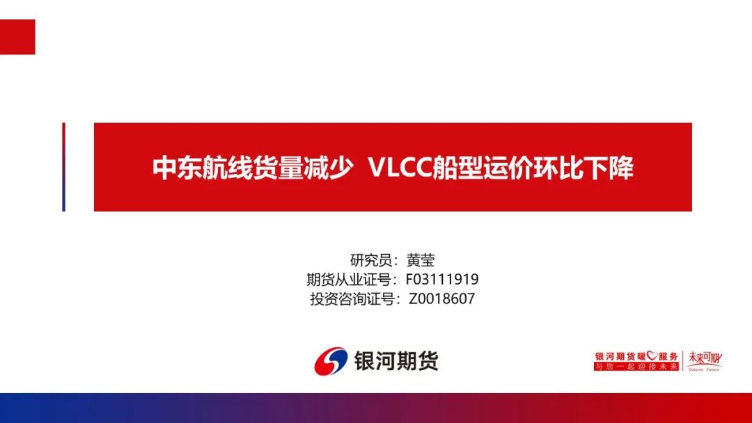 区块链技术赋能农产品供应链：效率提升与透明化管理