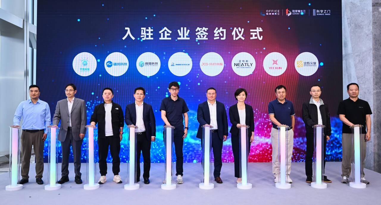 陆家嘴集团启动AI加速器，打造科创生态圈，助力上海科创中心建设，对标美股科技，媲美比特币效应